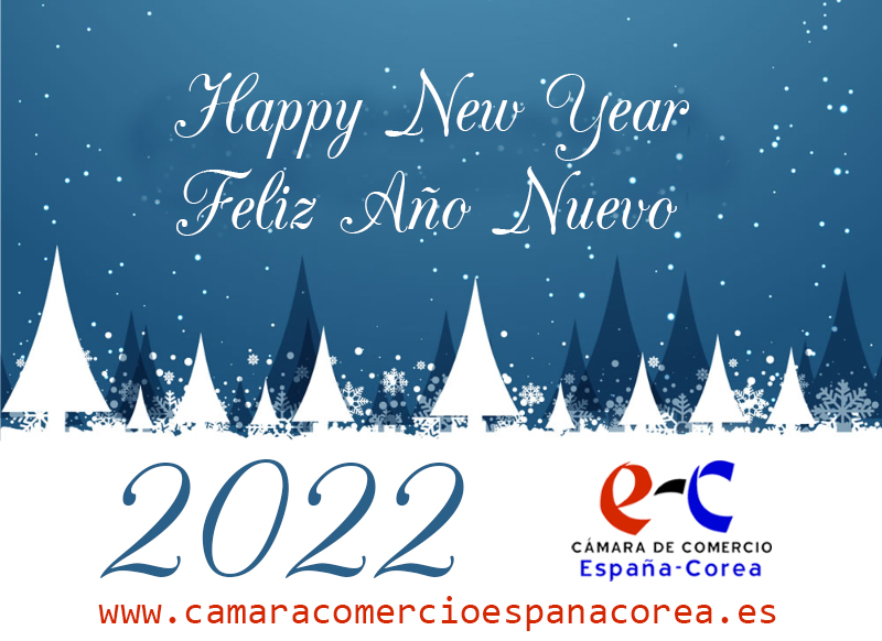 2021 2022 CCEC