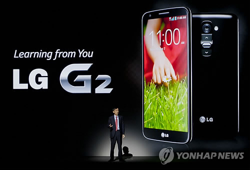 Lemon Waterfront Blaze LG launches its latest smartphone LG G2 in South Korea