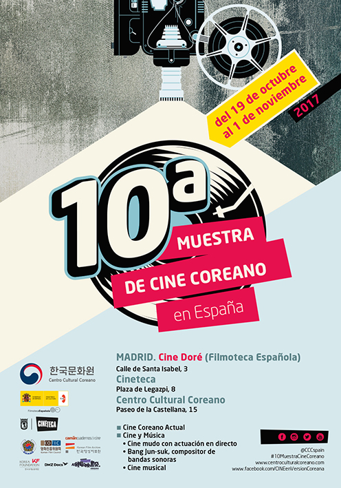 MUESTRA DE CINE COREANO