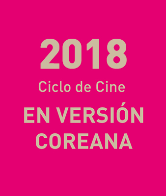 cinec