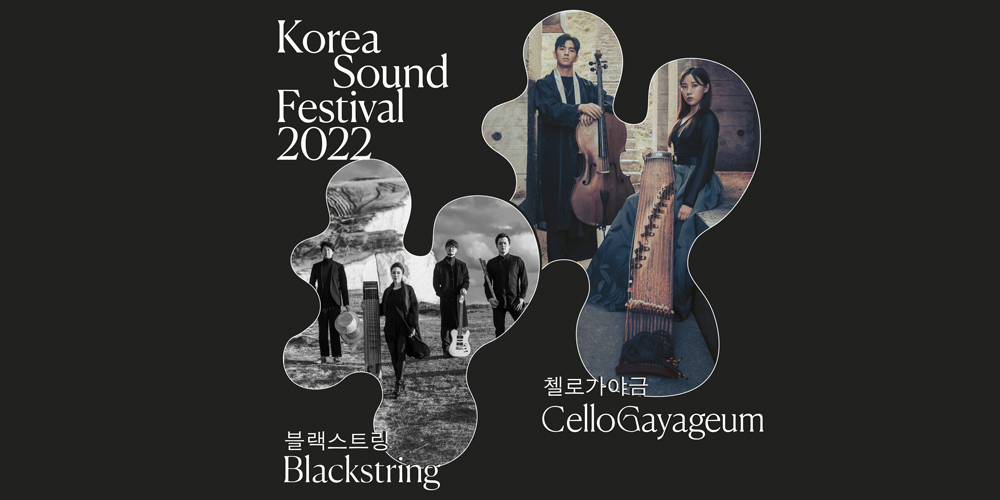 Korea Sound Festival 2022: Blackstring & CelloGayageum